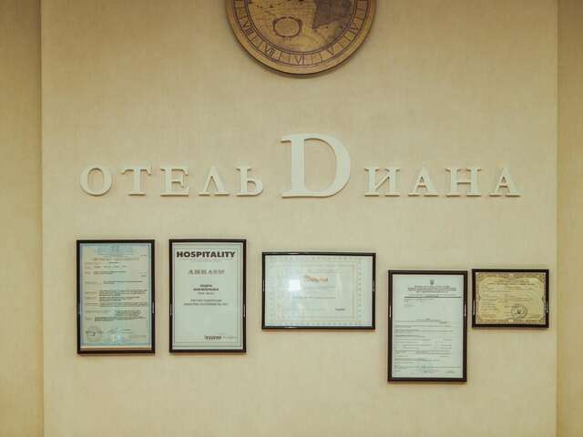 Мини-отель Hotel Diana Днепр-18